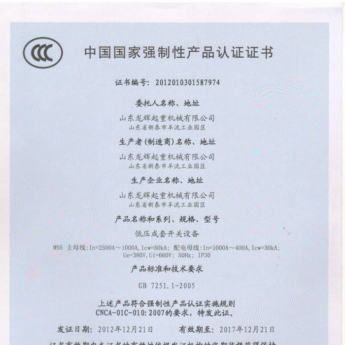 ͉_P(gun)O(sh)Їҏ(qing)Ԯa(chn)ƷJ(rn)CCC̖201201301587974
