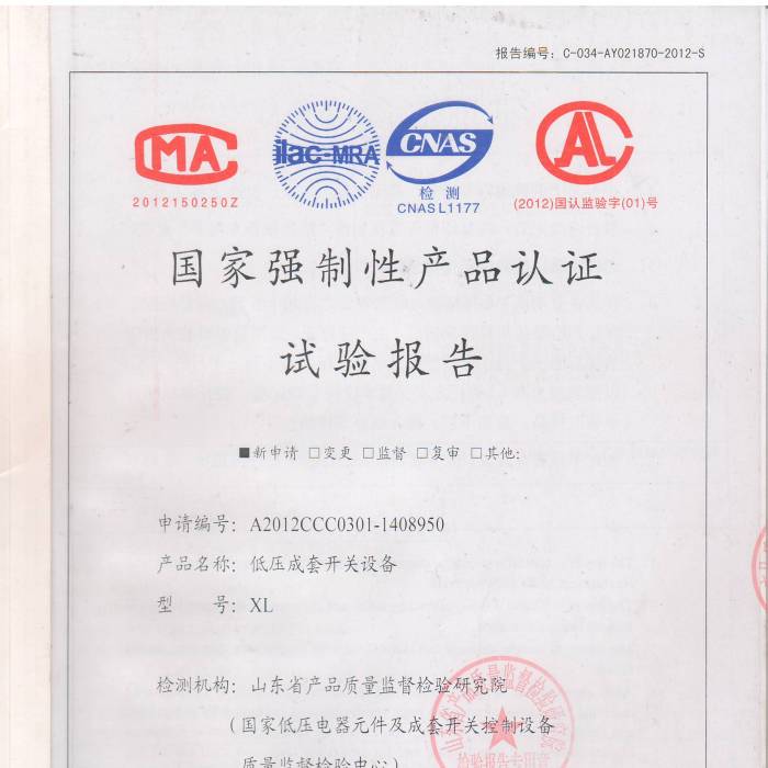 ͉_P(gun)O(sh)̖A2012CCC0301-1408950ҏ(qing)Ԯa(chn)ƷJ(rn)Cԇ(yn)(bo)