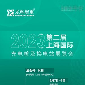 չȦxyԴQվ2023ڶϺ(gu)H늘Qվչ[(hu)